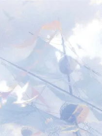青春无售价，大胆拐个面瘫