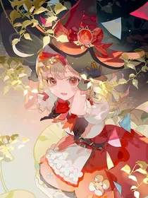 原神：远方邀约