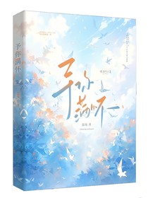 予你满怀