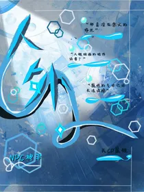 人外研究所