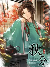 一群喵星座狗校园日常（六上）