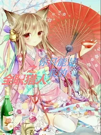 全职猎人之你只能是我的