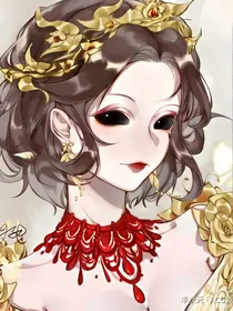 虐渣进行时（all红夫人）