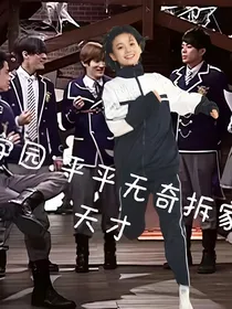萌学园：密诺娃又战损了