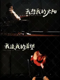 ST：未雨绸缪向太阳