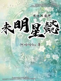 未明星懿-d791