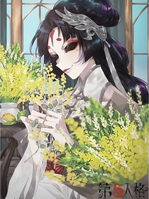执子之手与子偕老宿蝶