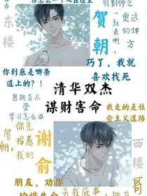 教师楼唐婉