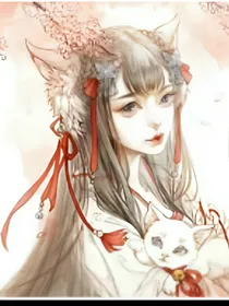 盛世孤狐