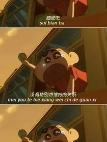 糖仙仙的杂货铺