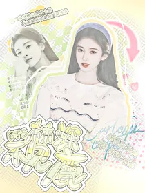 BTS：林深不知鹿