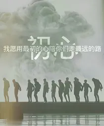 EXO：我们相爱吧！