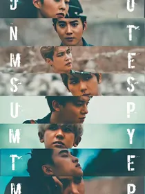 W—两个世界exo