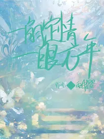 YZY一扇定情，一眼万年