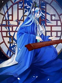 吾为星辰大海之主