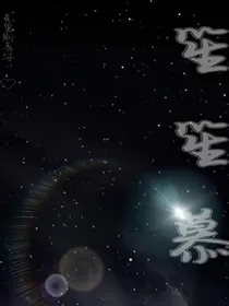 笙笙慕
