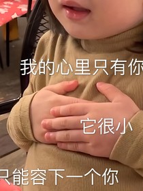 全明星：缘分制造机