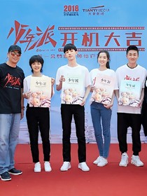 少年派2余生有你会更好