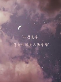 推歌榜