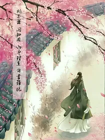 携手与君