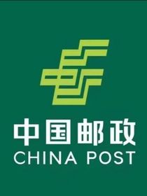 重生之我在邮政当柜员