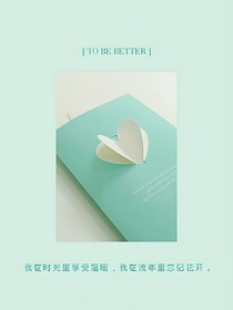 原来开始。喜欢你一切。都是注定。