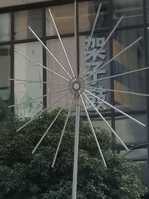 巴拉拉小魔仙怕痒