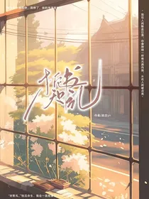 栀书知礼