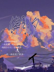 叶罗丽之潮汐