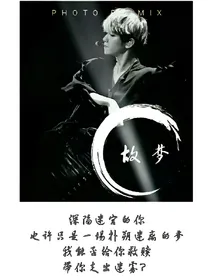 家养吸血鬼（2017年渣笔，未修勿戳）