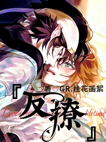 雷安：反撩