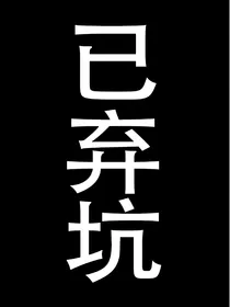 三生三世之缘起桃花