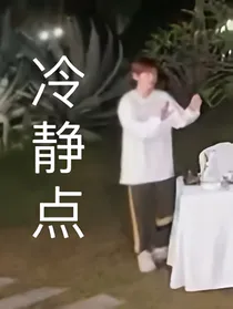 穿成大佬白月光