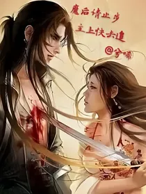 吾爱孟夫子66