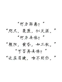 近在咫尺，吻不到你_d509