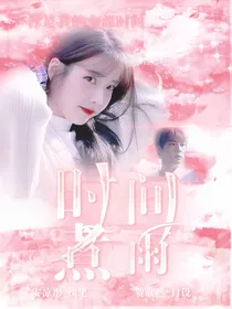 金硕珍：时间煮雨