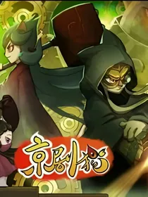 手宗外传
