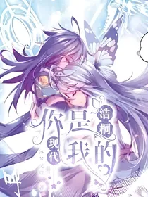 浩桐，现代，你是我的