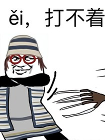 宿生相见