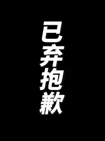 综穿：眼前人是心上人