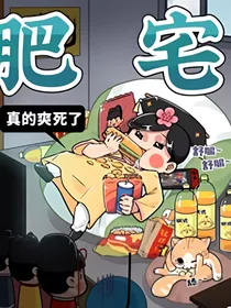 不要小看女配角：魔塔夫人