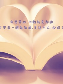 l段子集