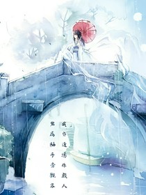 断弦古筝思雨季
