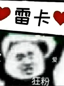 凹凸：Nora