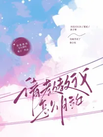 请教教我怎么脸红