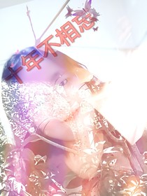 十年不相忘