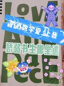 爱意满注