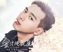 亲爱的热爱的之悠言自得