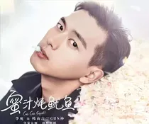 亲爱的热爱的之悠言自得