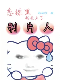 女尊之锦绣风华
